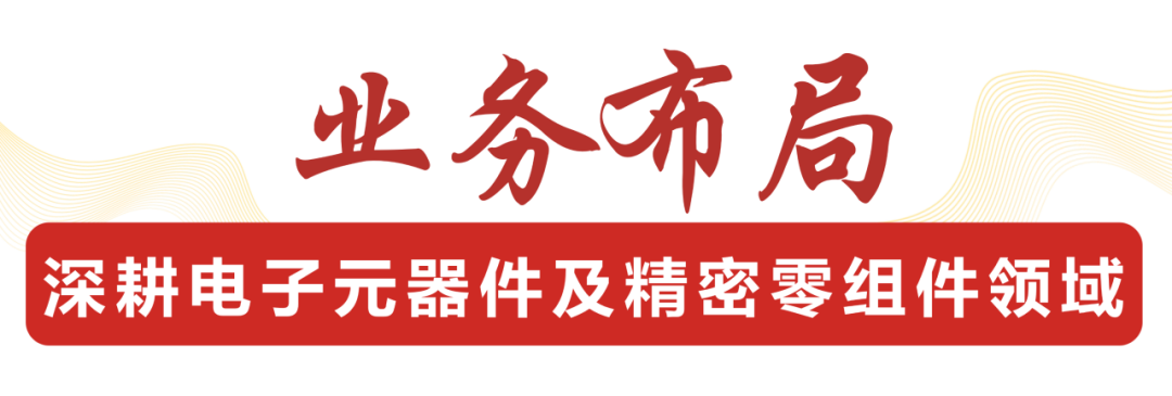 米兰体育在线网站_米兰体育(中国)
,宏明日望,株洲电子科技,湖南电容器,株洲电容器,电容器